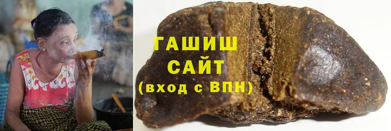 ГАШИШ hashish  магазин  наркотиков  Белая Калитва 