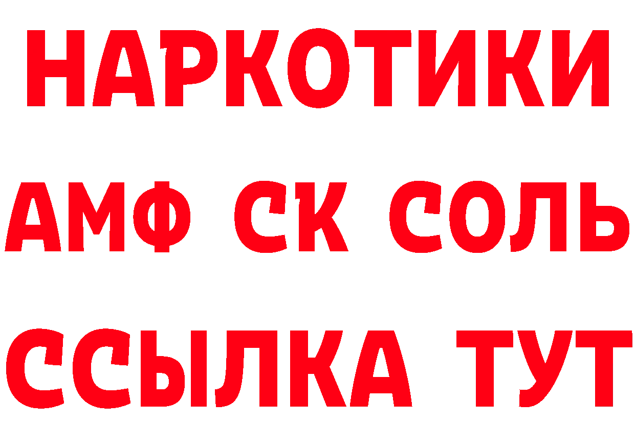 Где купить закладки? это состав Белая Калитва