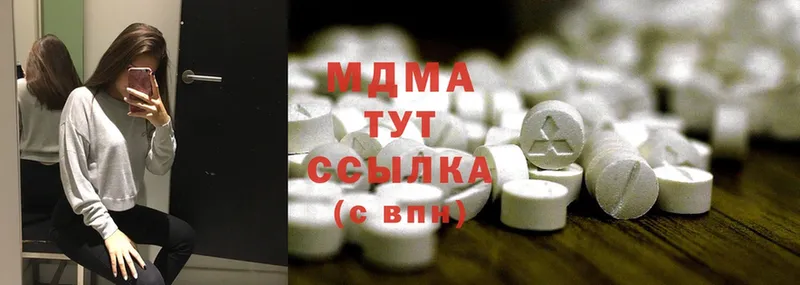 MDMA кристаллы  купить наркотик  Белая Калитва 